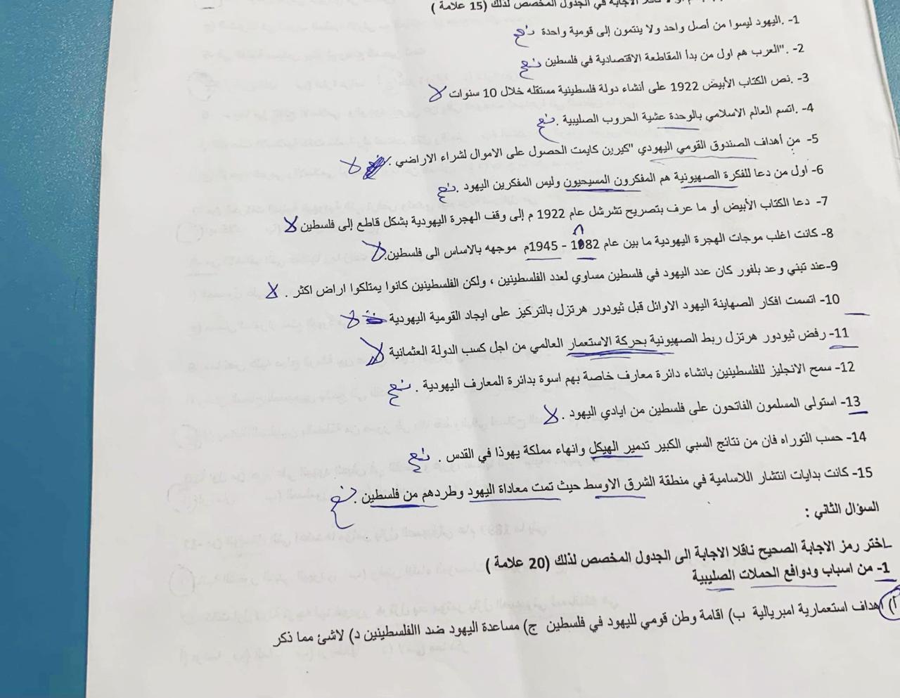 ميد - be5789b6-33ea-4370-a6ec-dc9206a4b9ec.jpg